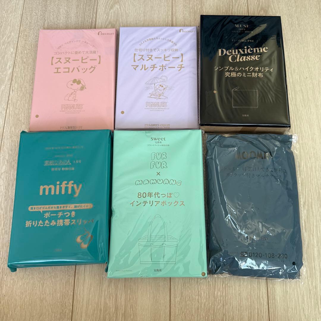 まとめ売り 雑誌 付録 Sweet Inled他 新品 ＋おまけ付