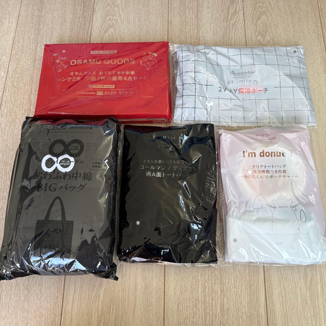 まとめ売り 雑誌 付録 Sweet Inled他 新品 ＋おまけ付