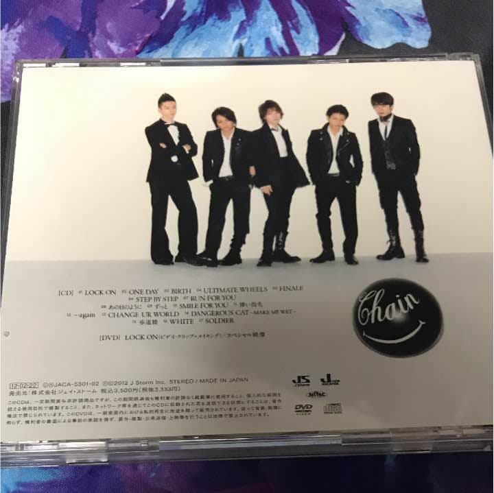 邦楽 CHAIN KAT-TUN