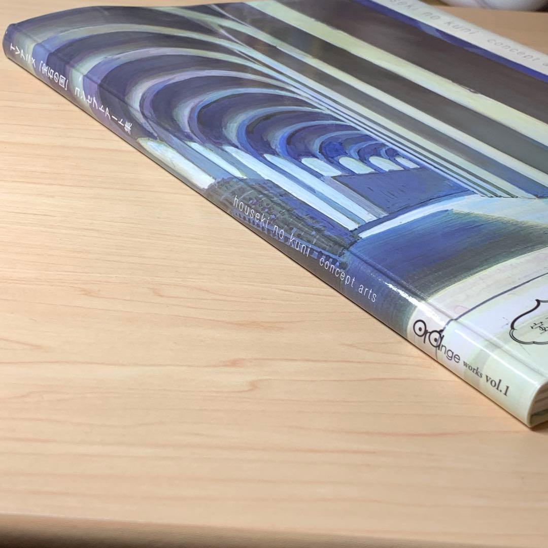 宝石の国 コンセプトアート集