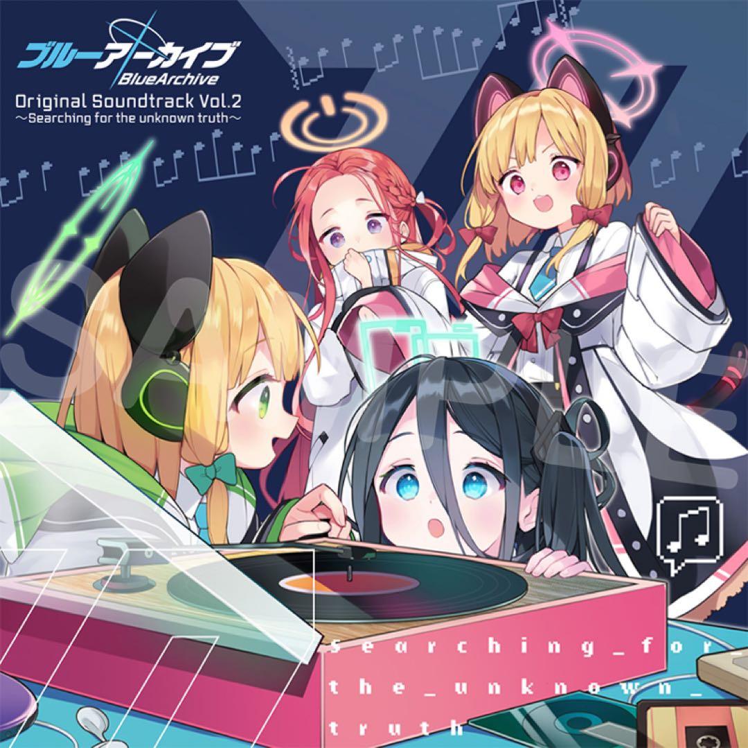 ブルーアーカイブ Original Soundtrack Vol.1～Vol.5