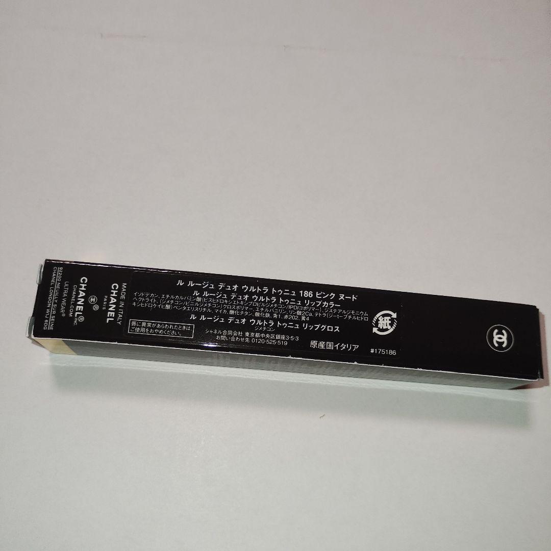 186 ピンクヌード　シャネル　ルルージュデュオウルトラトゥニュ