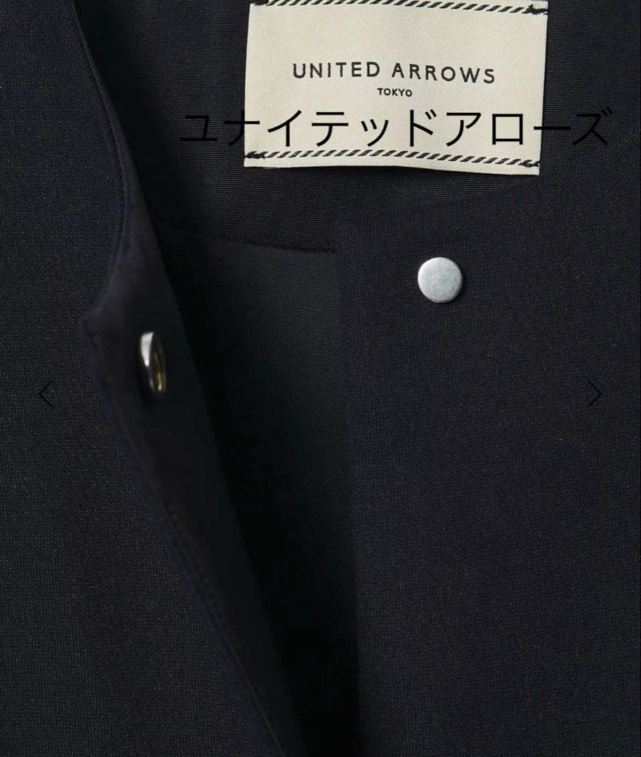 [美品]SPONGY フレアスリーブ コート UNITED ARROWS