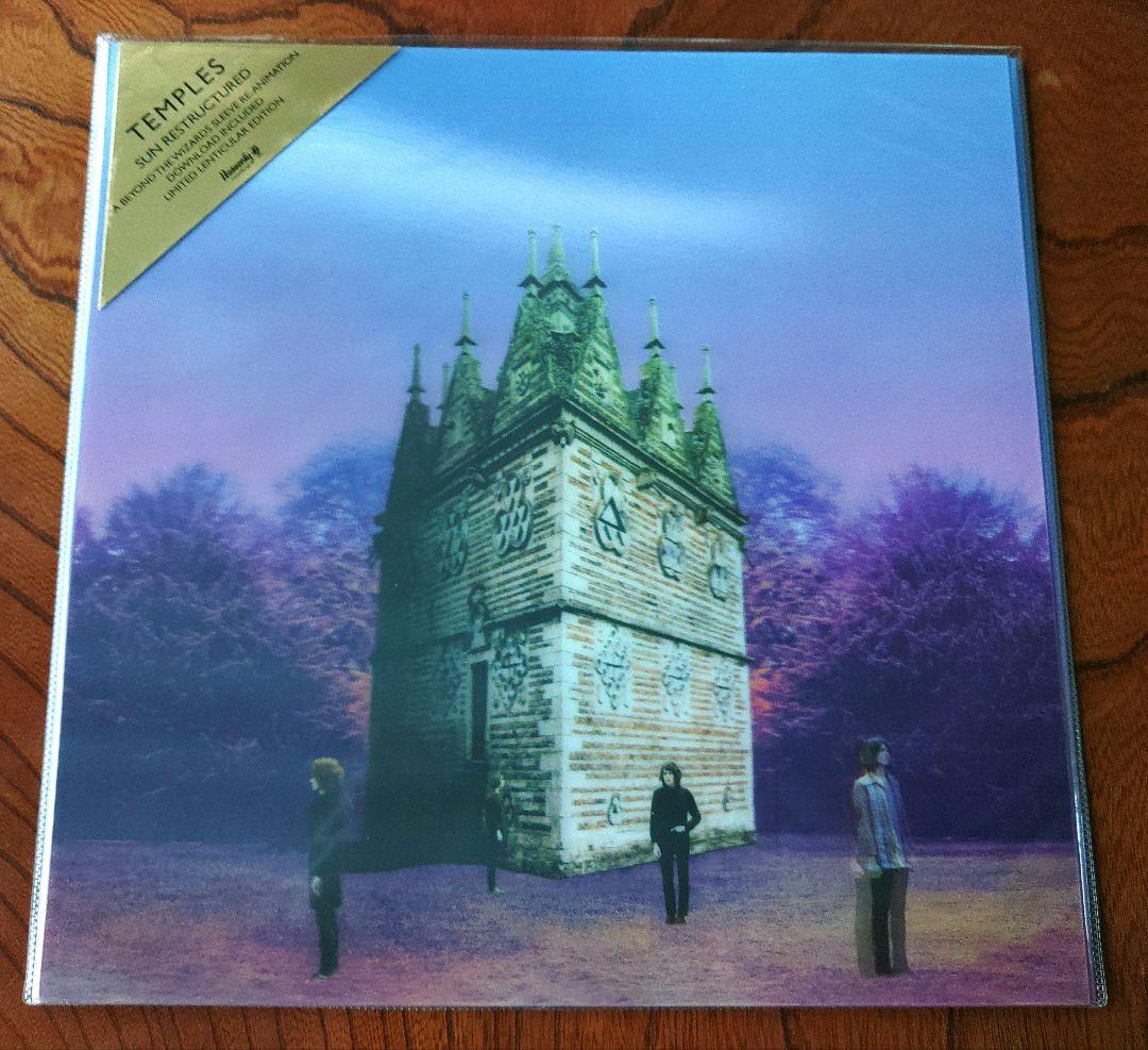 2枚まとめ　テンプルズ Temples LPレコード