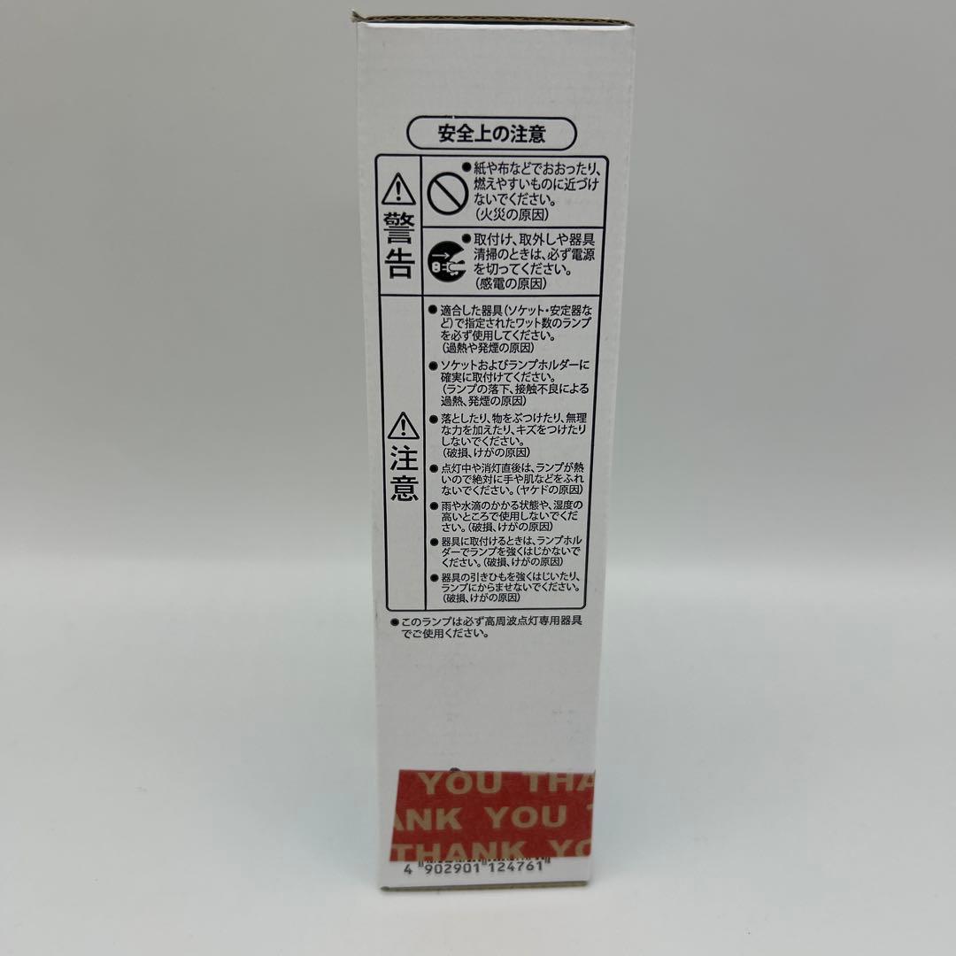 新品　10個　三菱　FHT42EX-L コンパクト形蛍光ランプ　BB・3 42w