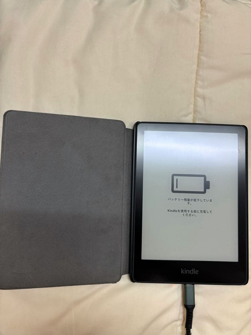 最終値下げ！Kindle Paperwhite (8GB) 6.8㌅ 広告なし