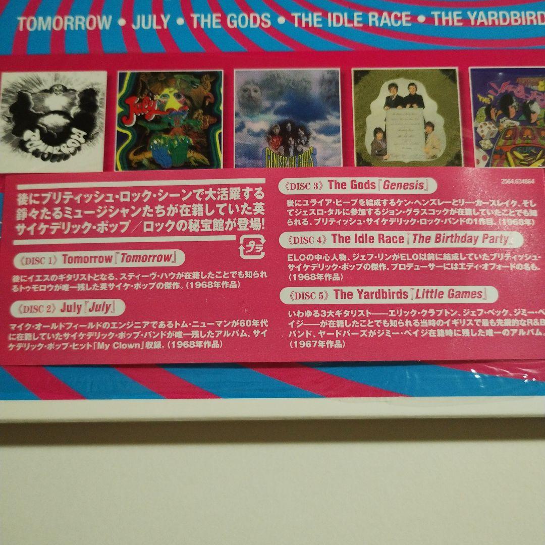 Psychedelia Original Album Series 5CDセット