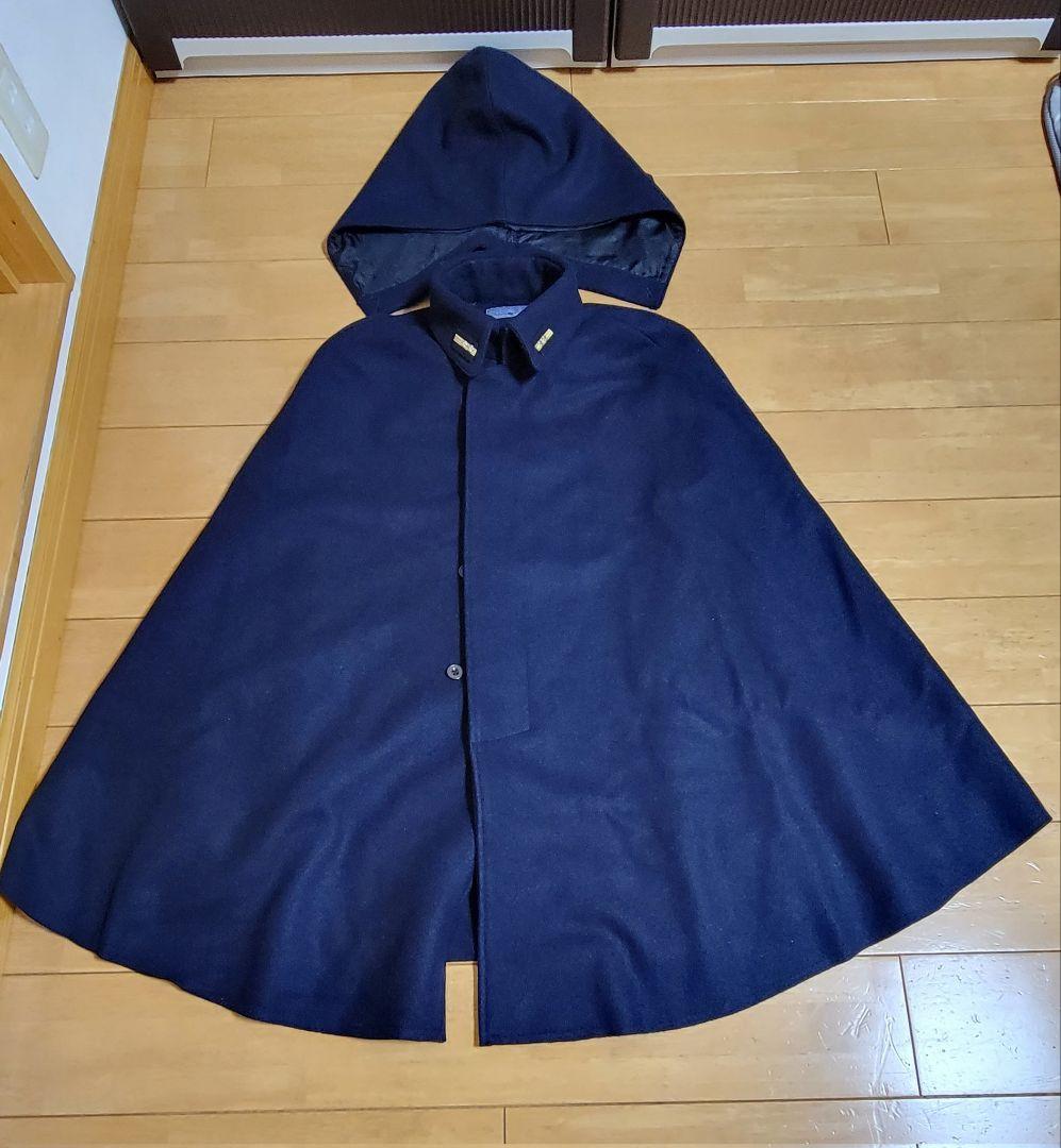 日本海軍 士官用マント レプリカ
