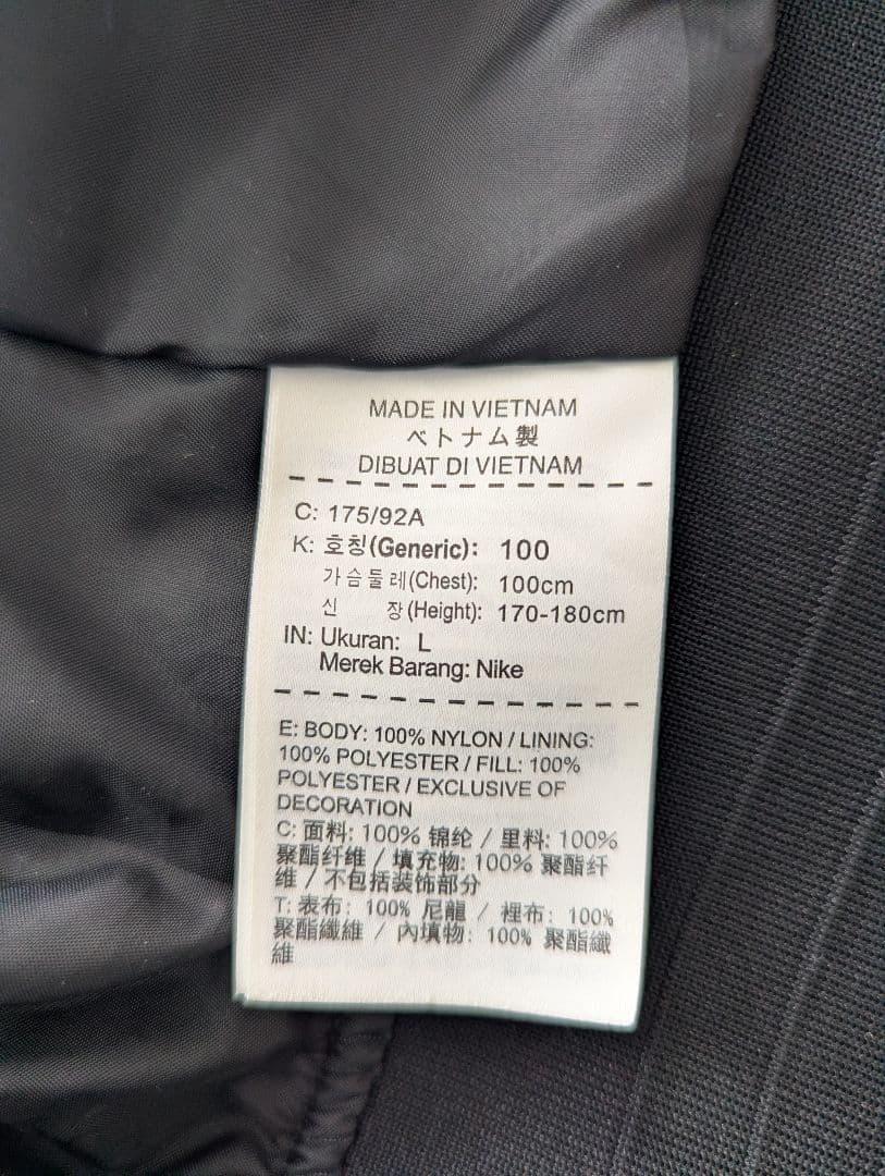 Nike MA-1 フライトジャケット Lサイズ ブラック