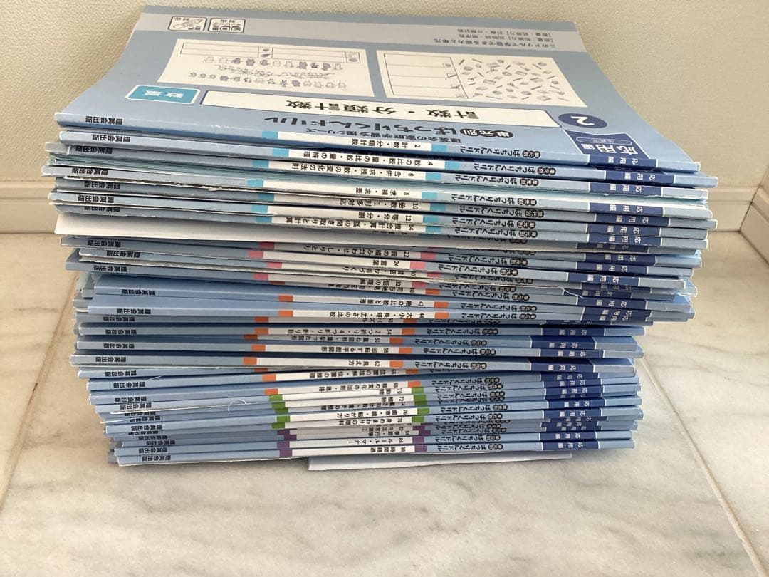 理英会　ばっちりくんドリル応用編