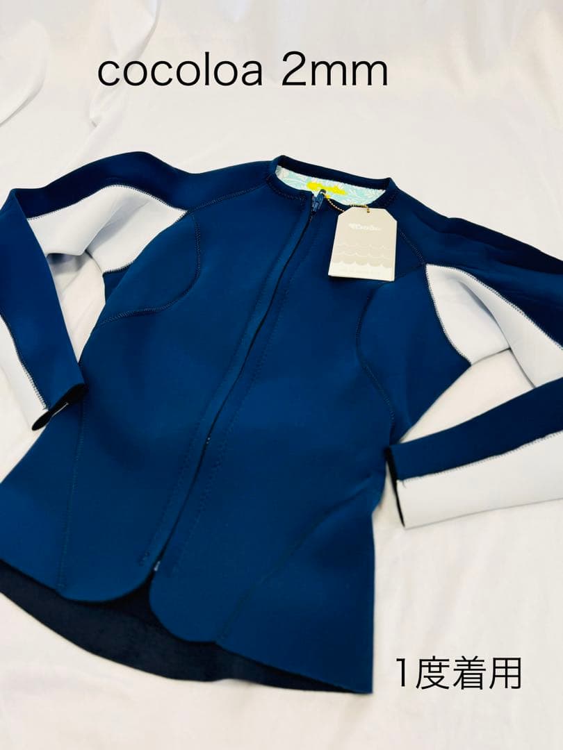 美品♡ココロアのタッパー