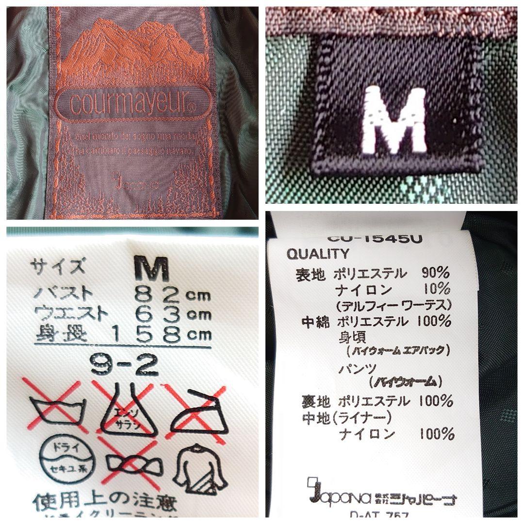 クールマイヨール スキー スノーボードウェア つなぎ ベルト付き M