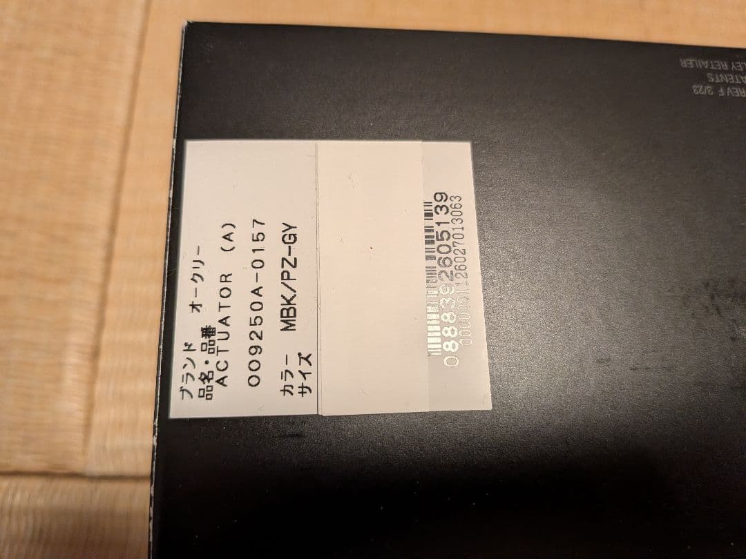 Oakley サングラス OO9250A ACTUATOR