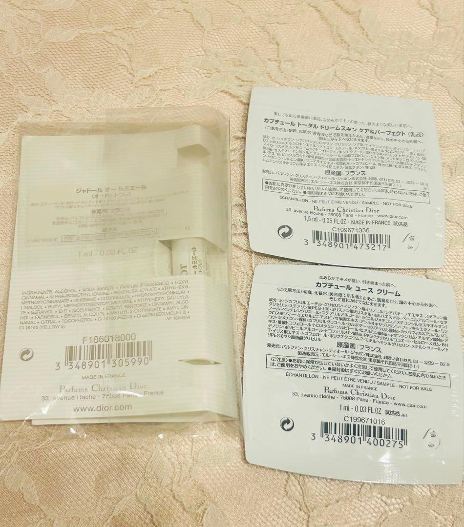 Dior オンステージ120クッションファンデ＋レフィル サンプル ショッパー付