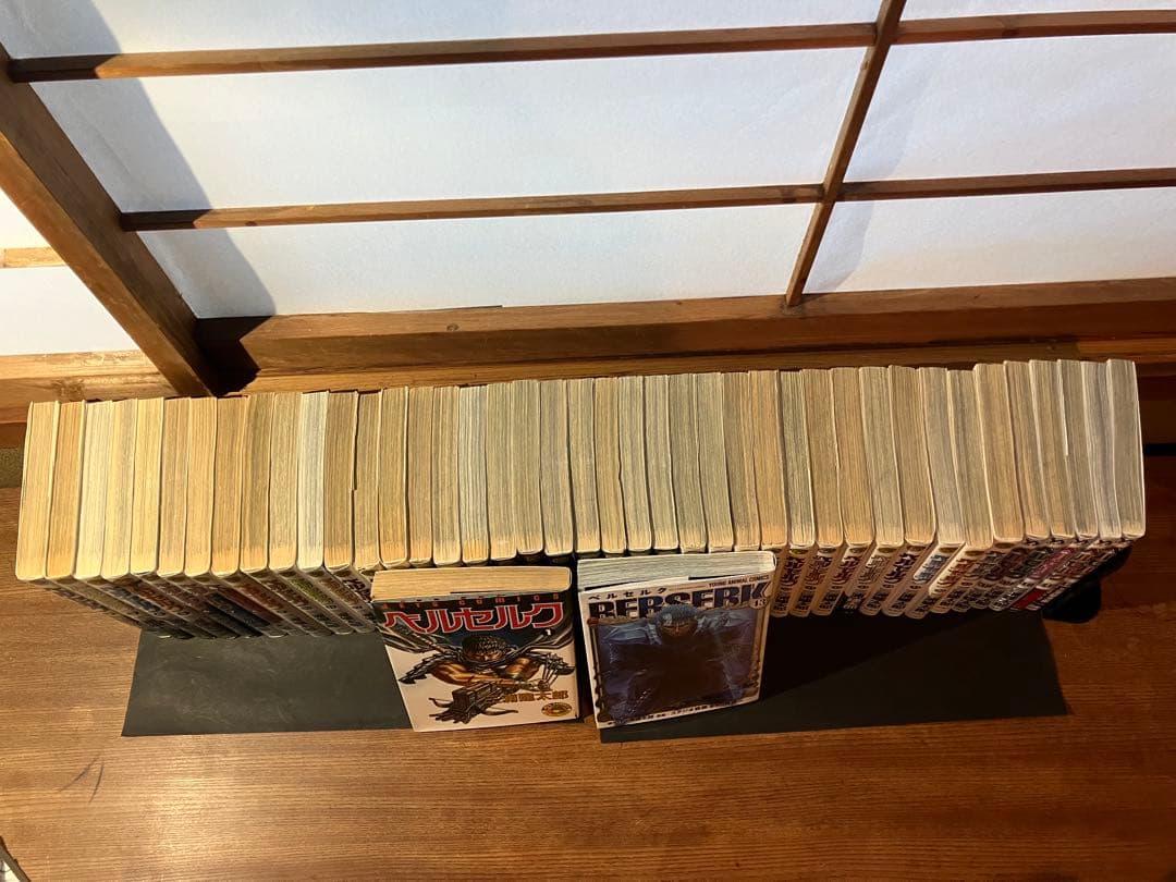 ベルセルク全巻セット