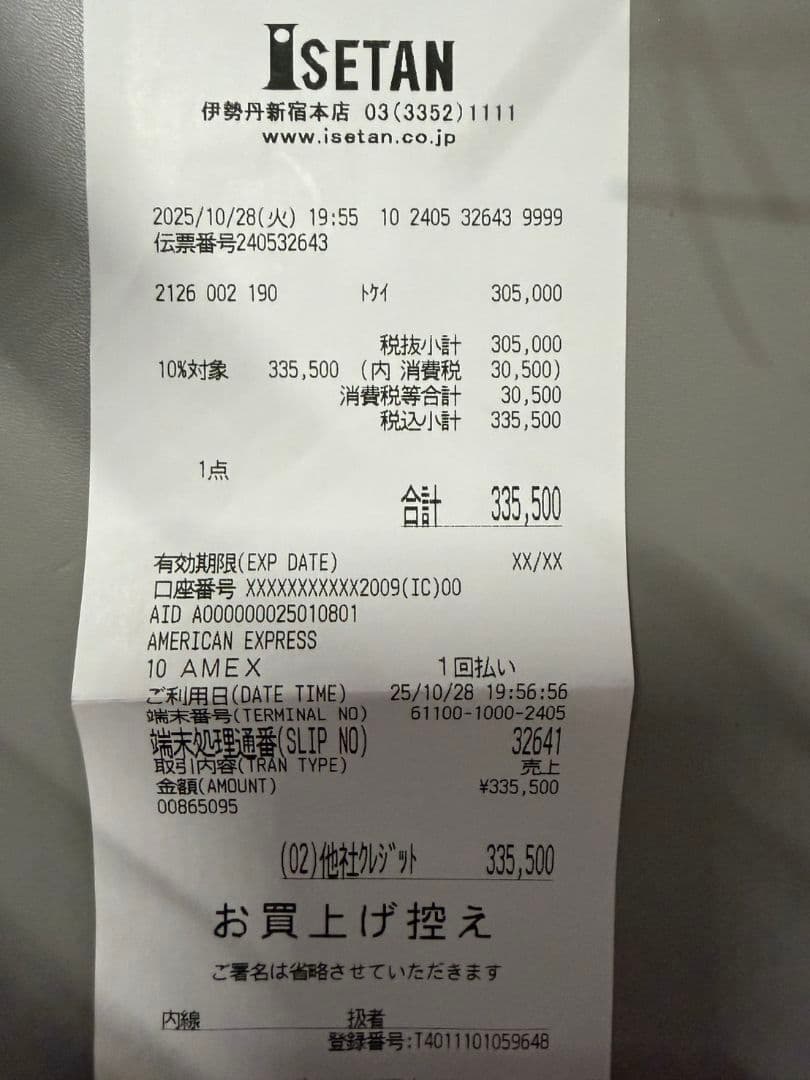 k*a様 ロンジン エヴィデンツァ レディース