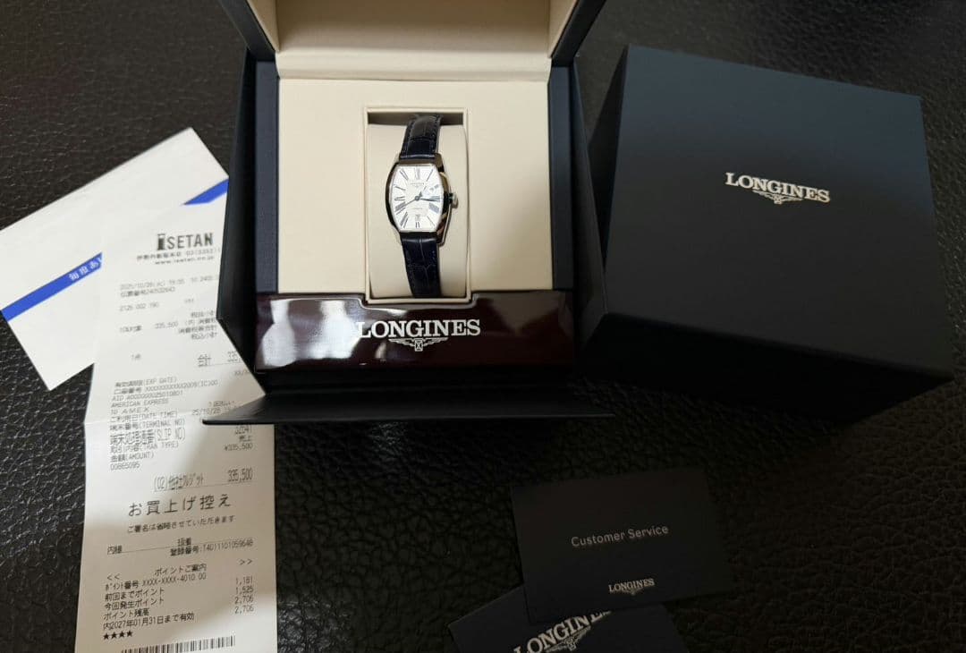 k*a様 ロンジン エヴィデンツァ レディース