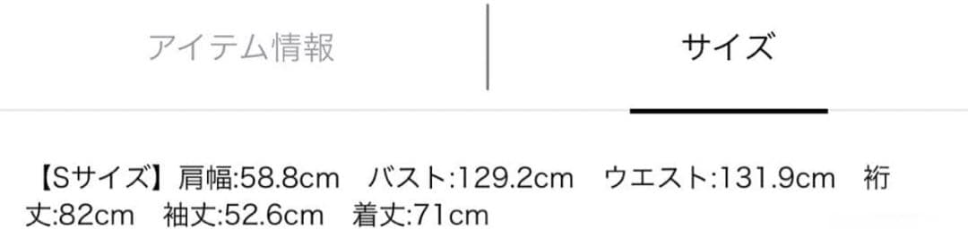 Arpege story ファー付き MINOTECH中綿コート