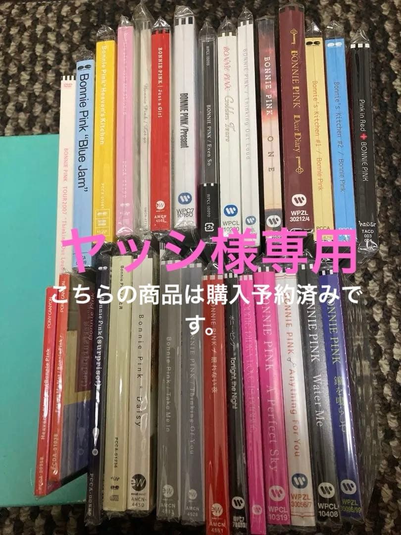BONNIE PINK/ボニーピンクCD&DVDまとめ売り