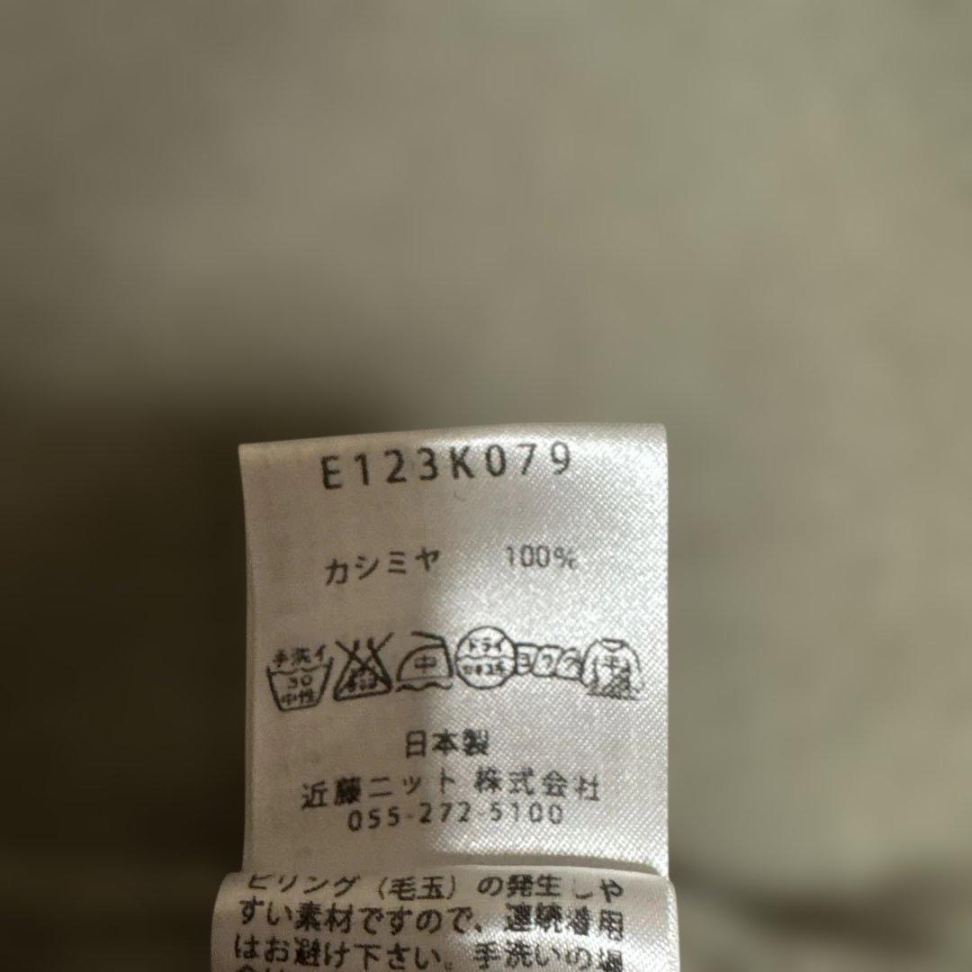 evam eva カシミアのロングワンピース