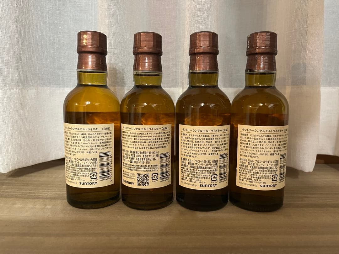サントリー シングルモルトウイスキー 山崎 180ml ×4本