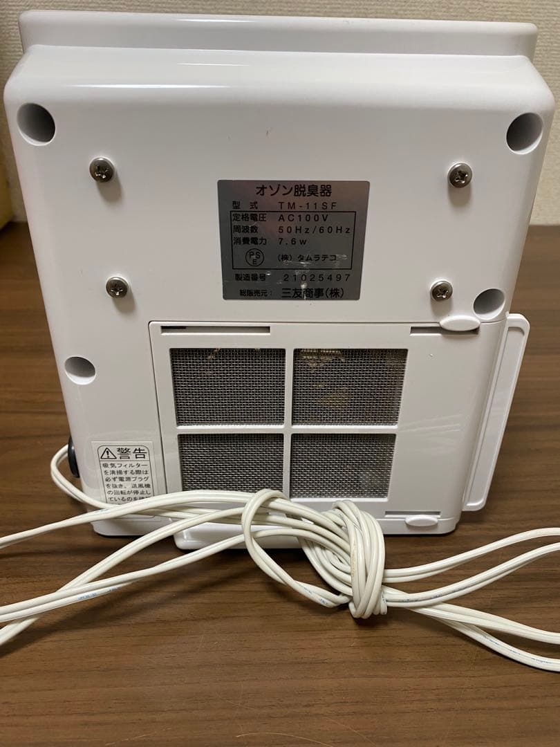 タムラテコ　エアバスター TM-11SF オゾン脱臭器