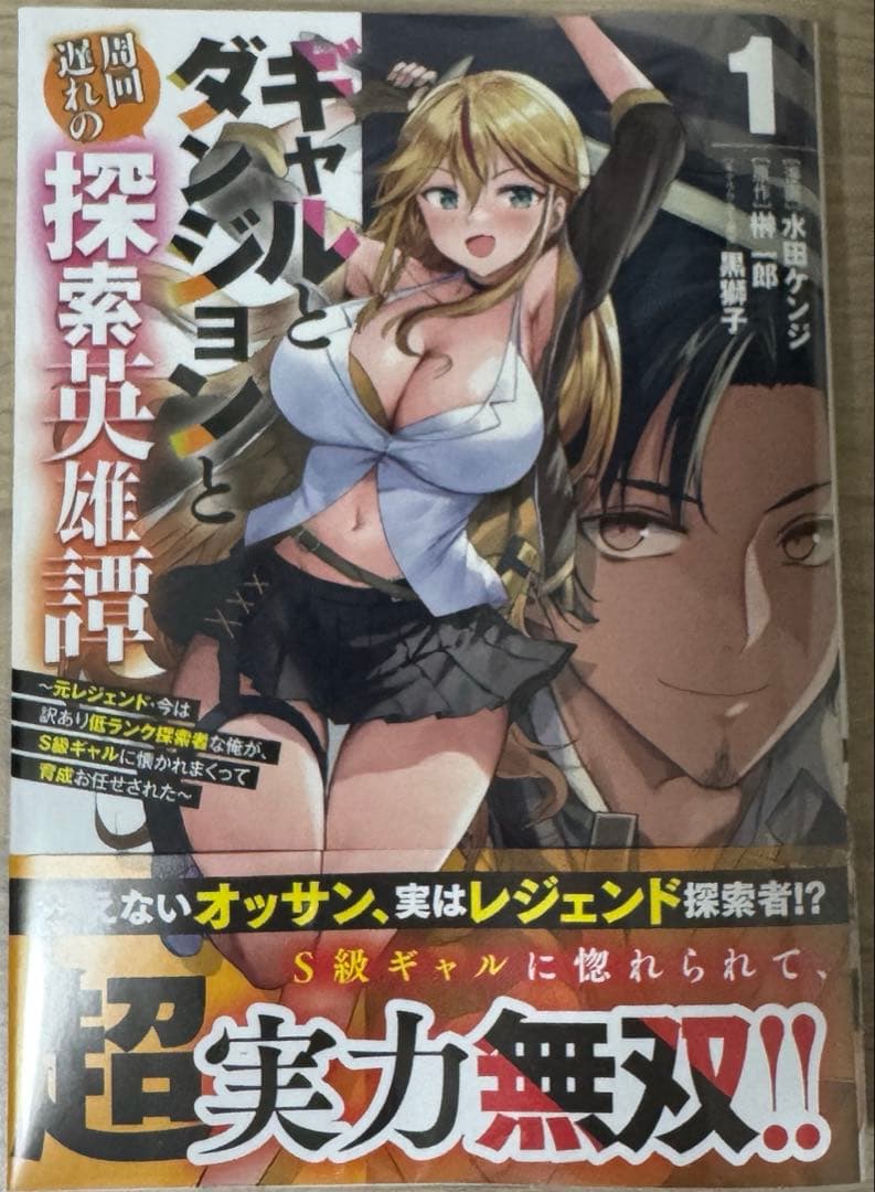 みぃー★ 呪われた仮面公爵に嫁いだ薄幸令嬢の掴んだ幸せ 他