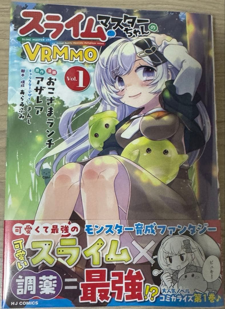 みぃー★ 呪われた仮面公爵に嫁いだ薄幸令嬢の掴んだ幸せ 他