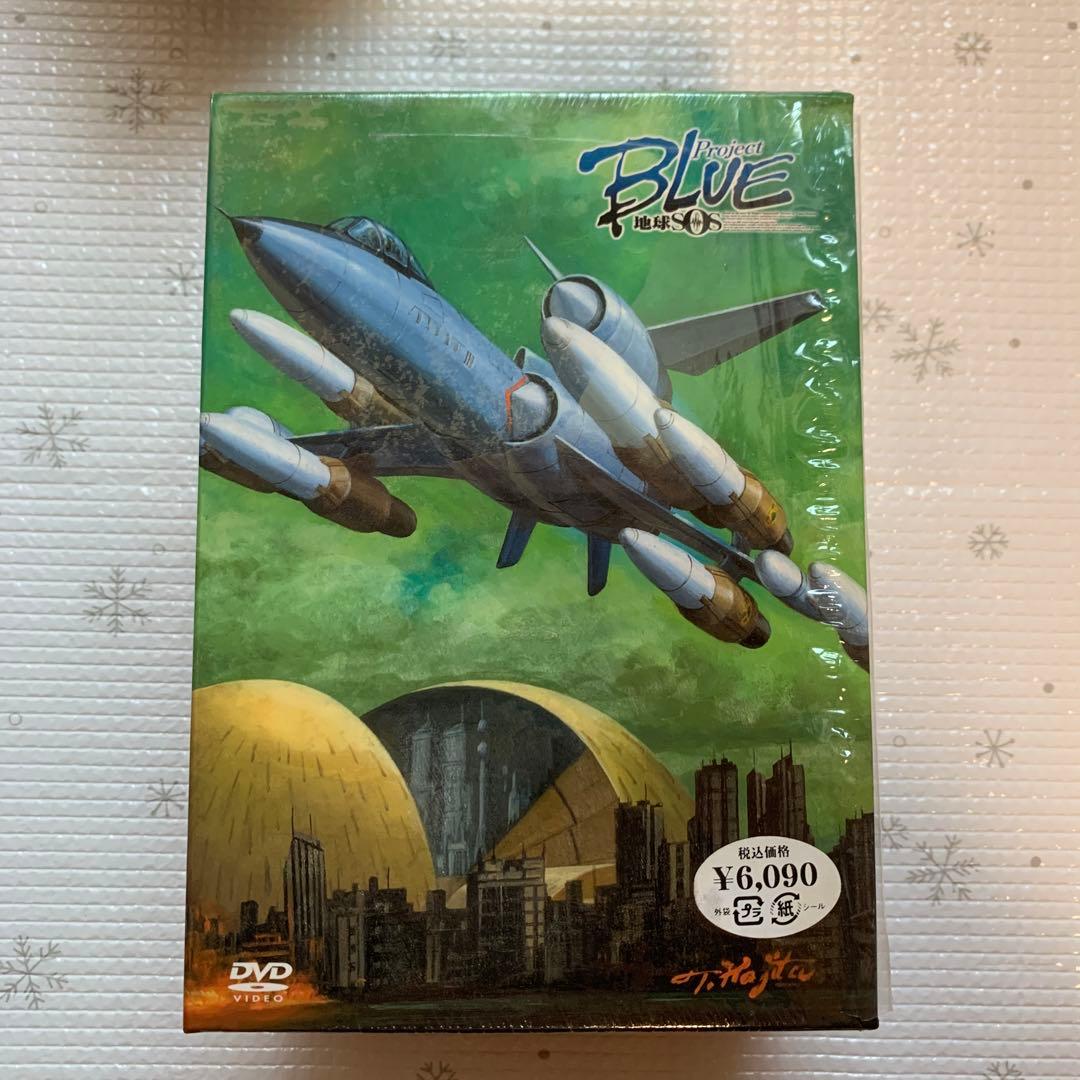 新品未開封　ProjectBLUE地球SOS vol.1〜vol.6 初回限定版