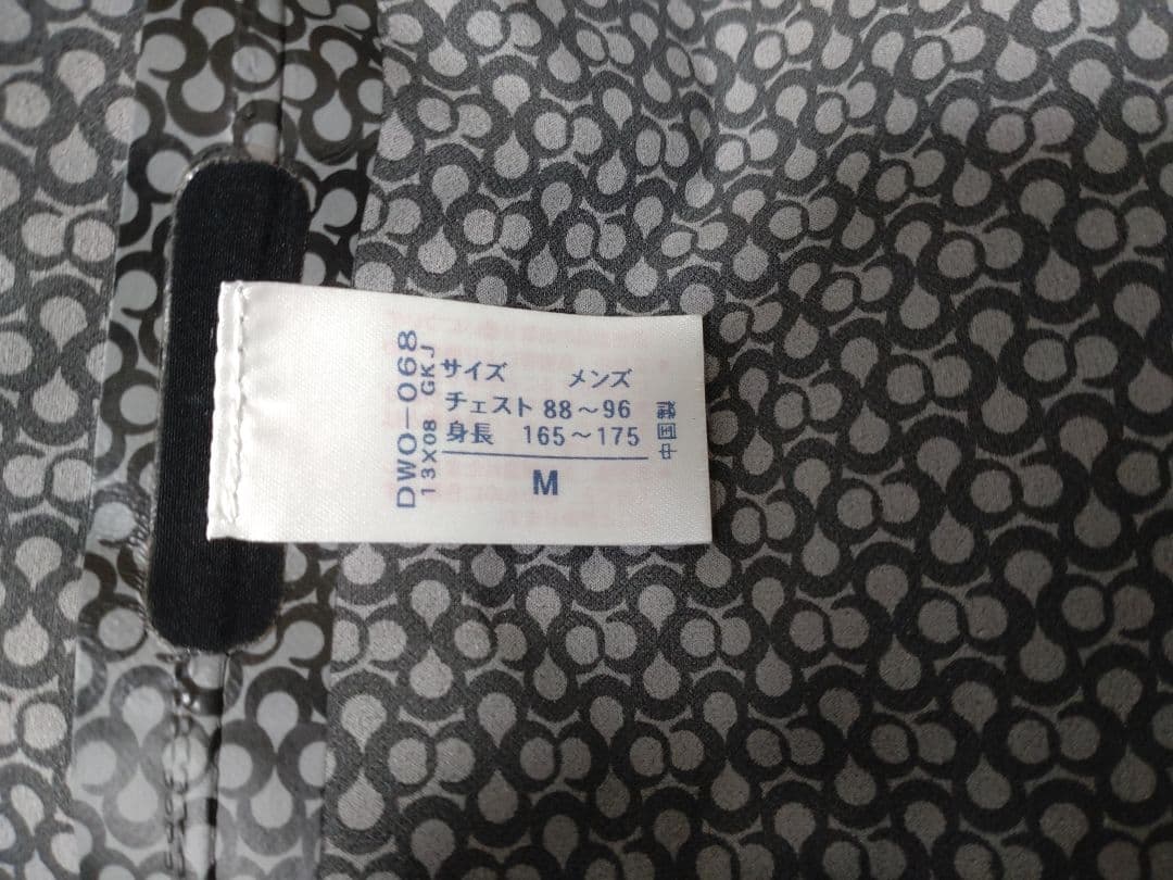 CW-X ストレッチタイプ撥水防風ジャケット＆パンツ＆ニット帽