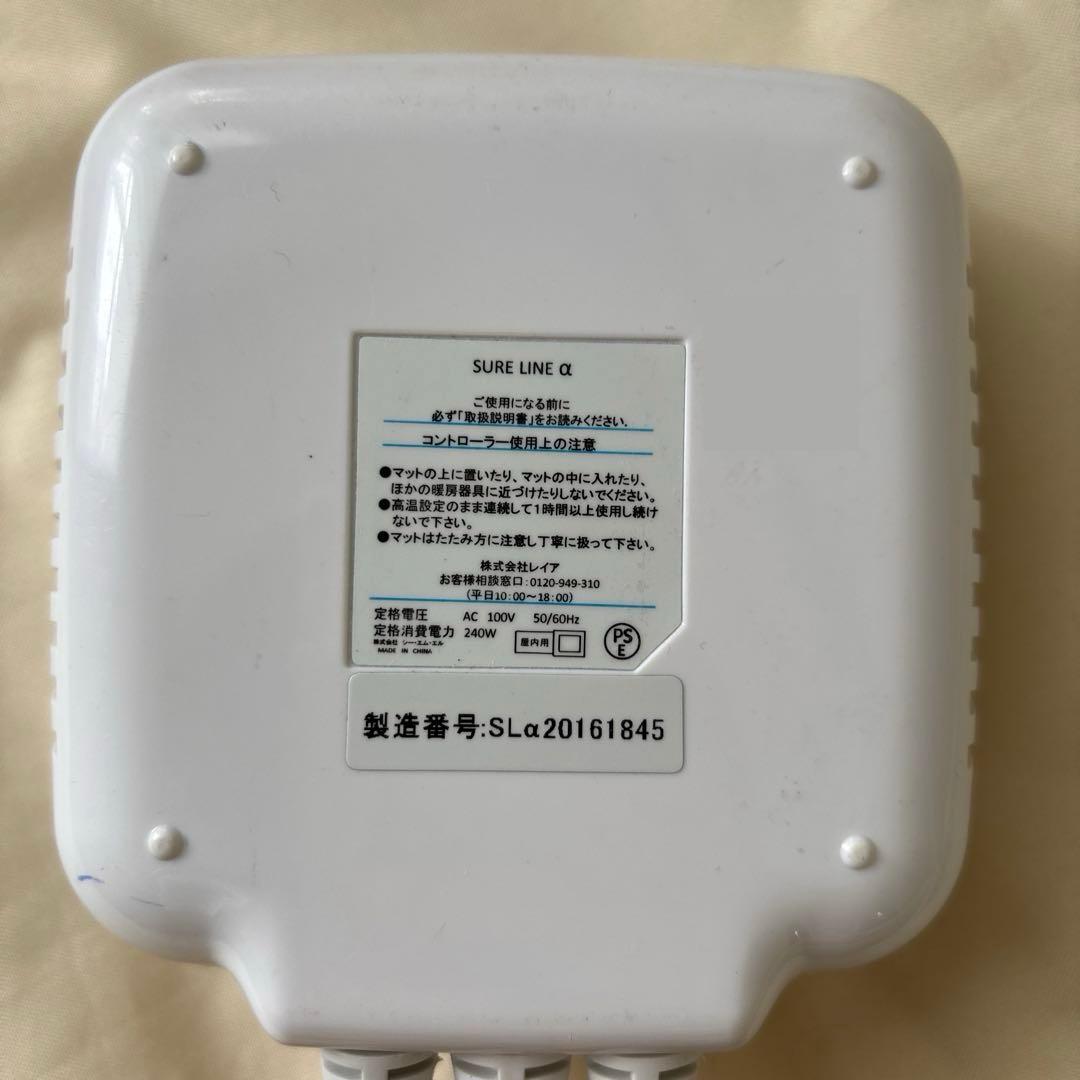 パルティール シュアラインα SURE LINE α 温感マット