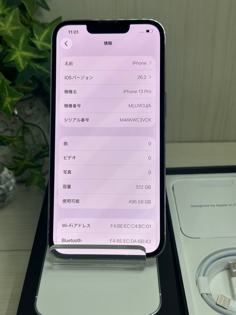 ✅✨iPhone 13 Pro 512GB 100％❣️SIM フリー