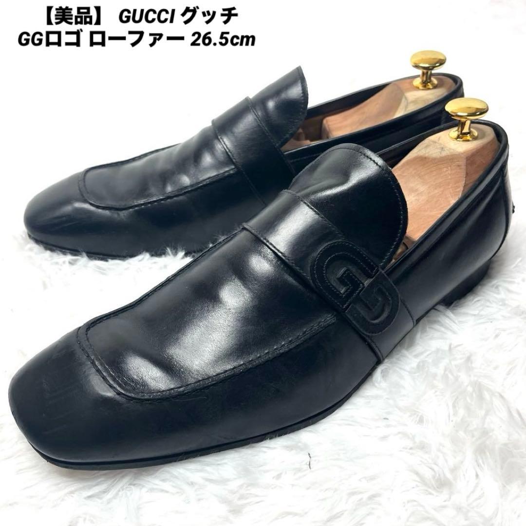 【美品】 GUCCI グッチ GGロゴ ベルト ローファー 26.5cmブラック
