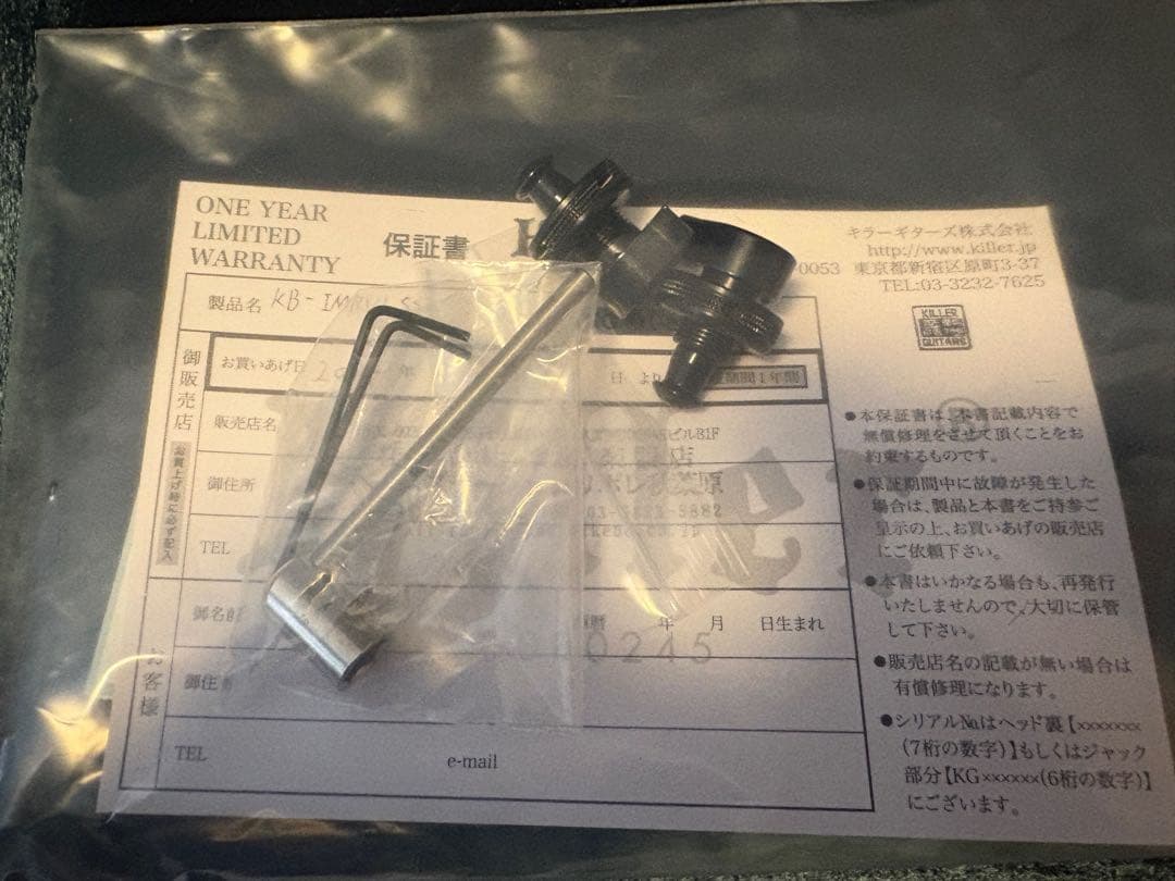 ベース killer KB-Impulss Animosity