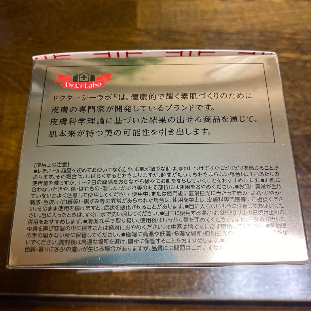 シーラボ　薬用ACGエンリッチWR(クリーム) 200g