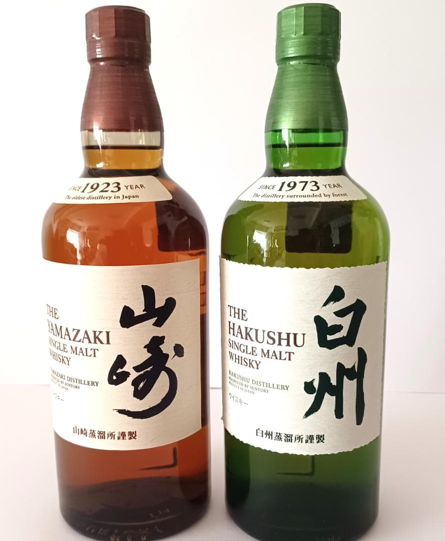 は*ん様 山崎・白州 シングルモルトウイスキー2本セット 各700ml、箱付き