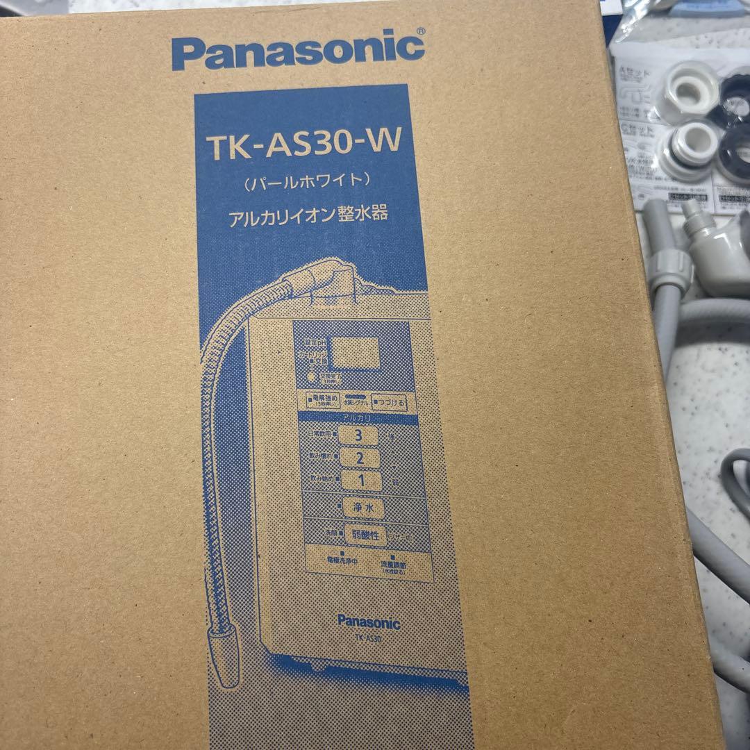 パナソニック　TK-AS30-W 浄水器　整水器 カートリッジ新品