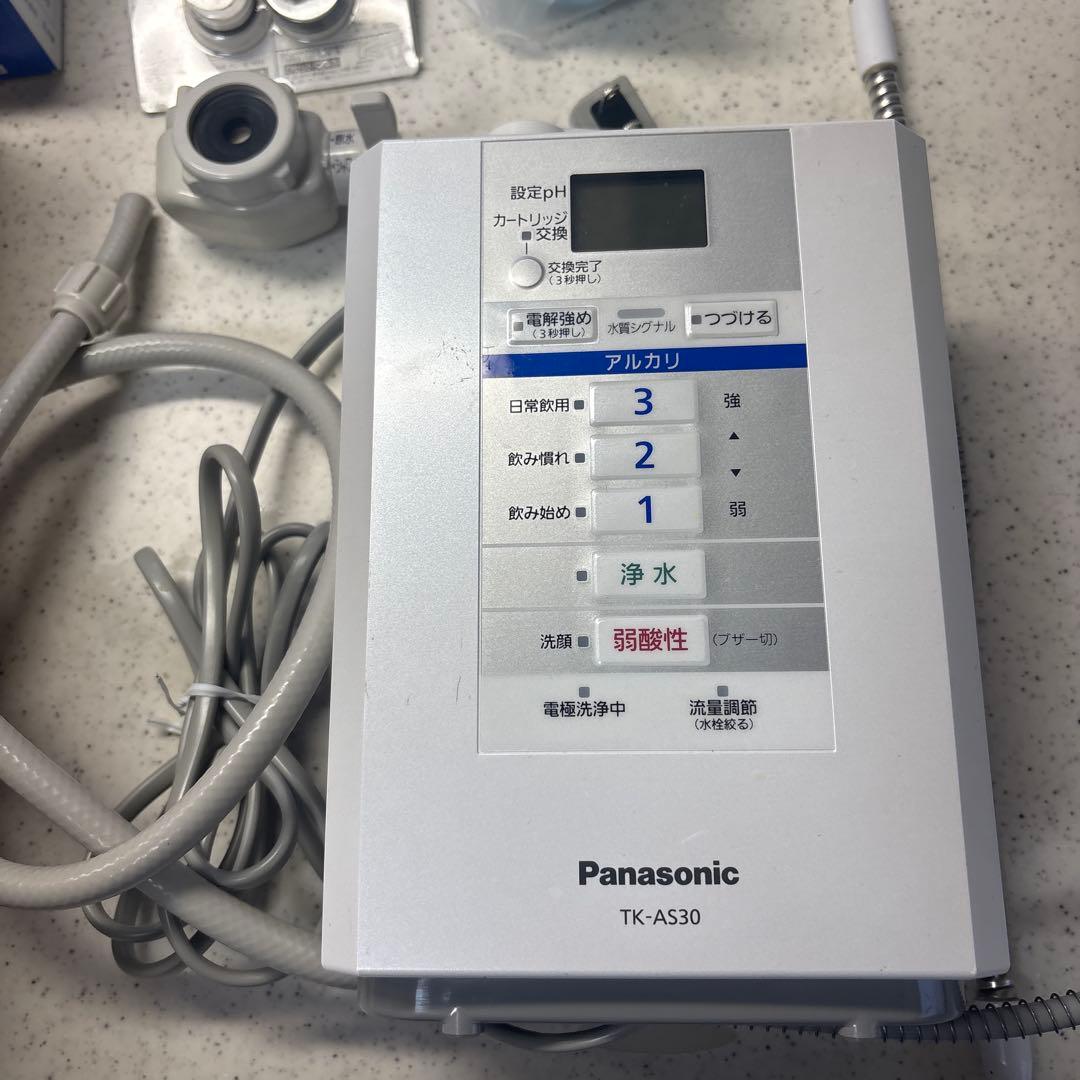パナソニック　TK-AS30-W 浄水器　整水器 カートリッジ新品