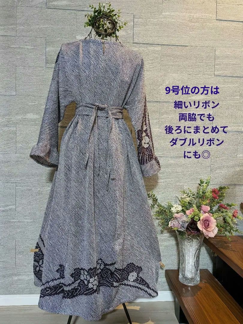 A261総絞り着物リメイクギャザーワンピース★リボン・ブローチ