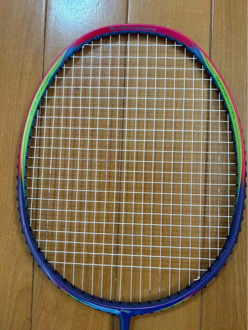 リーニン　ターボチャージング70B 3UG6 イーブン