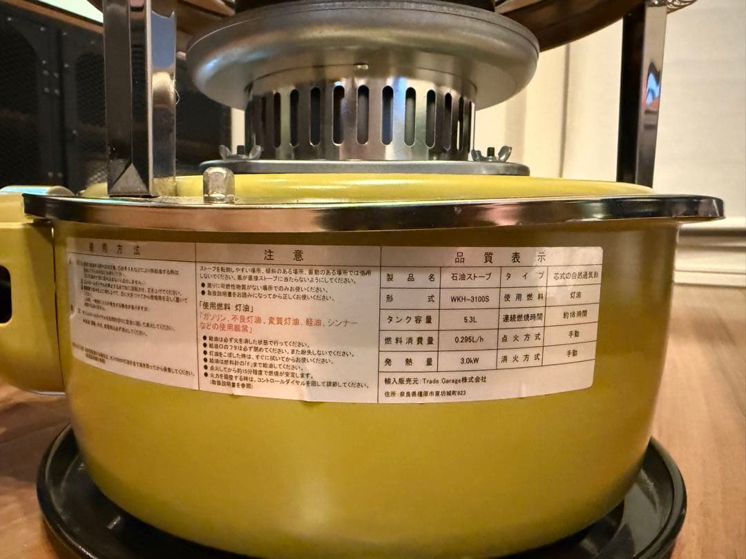 PASECO(パセコ) 対流形石油ストーブ WKH-3100S