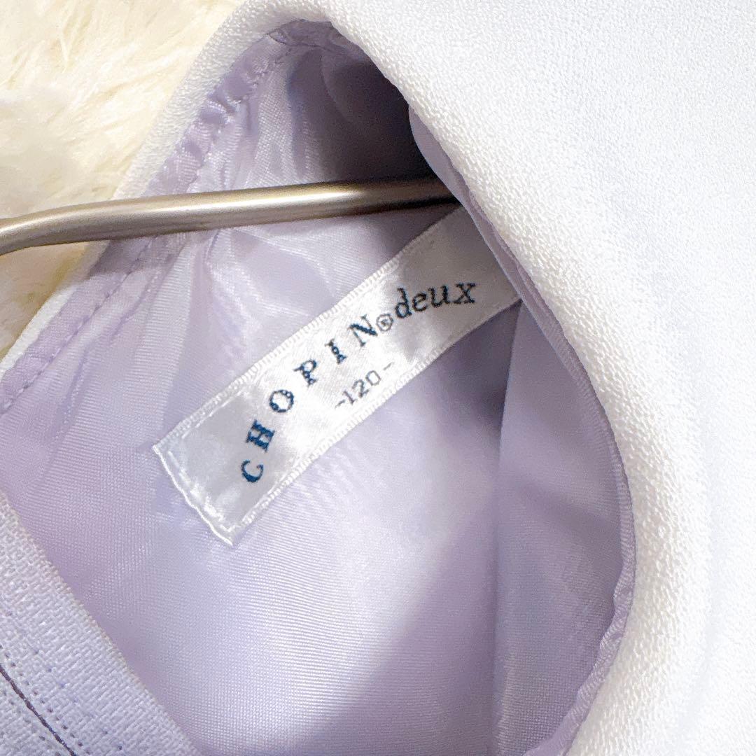 CHOPIN ショパン セレモニー フォーマル 120 アンサンブル