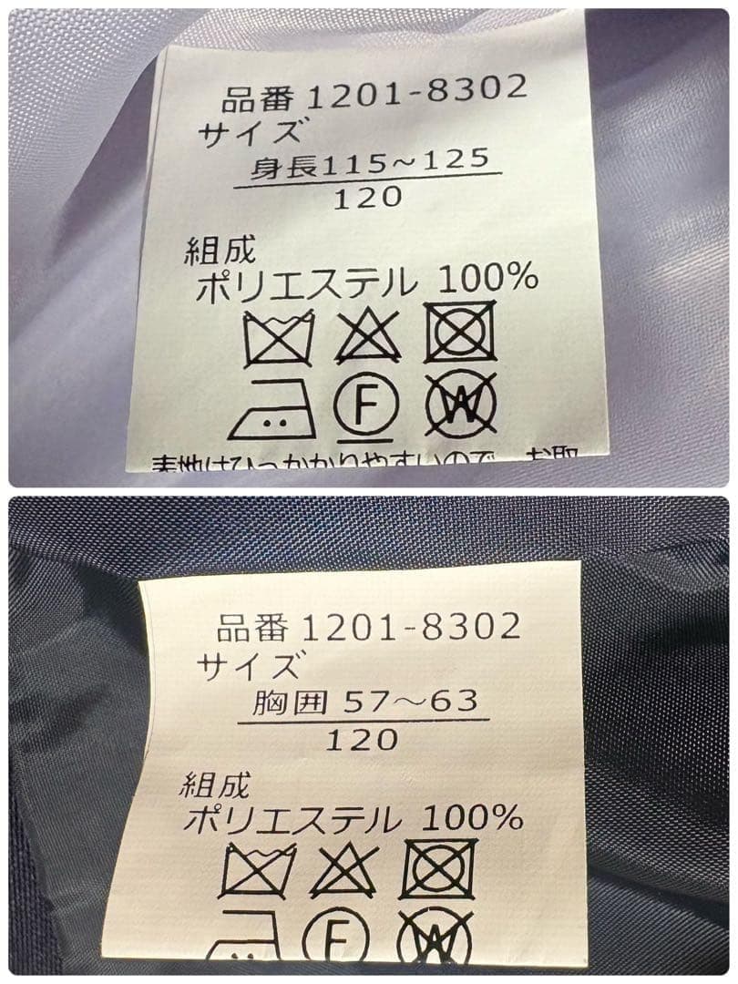 CHOPIN ショパン セレモニー フォーマル 120 アンサンブル