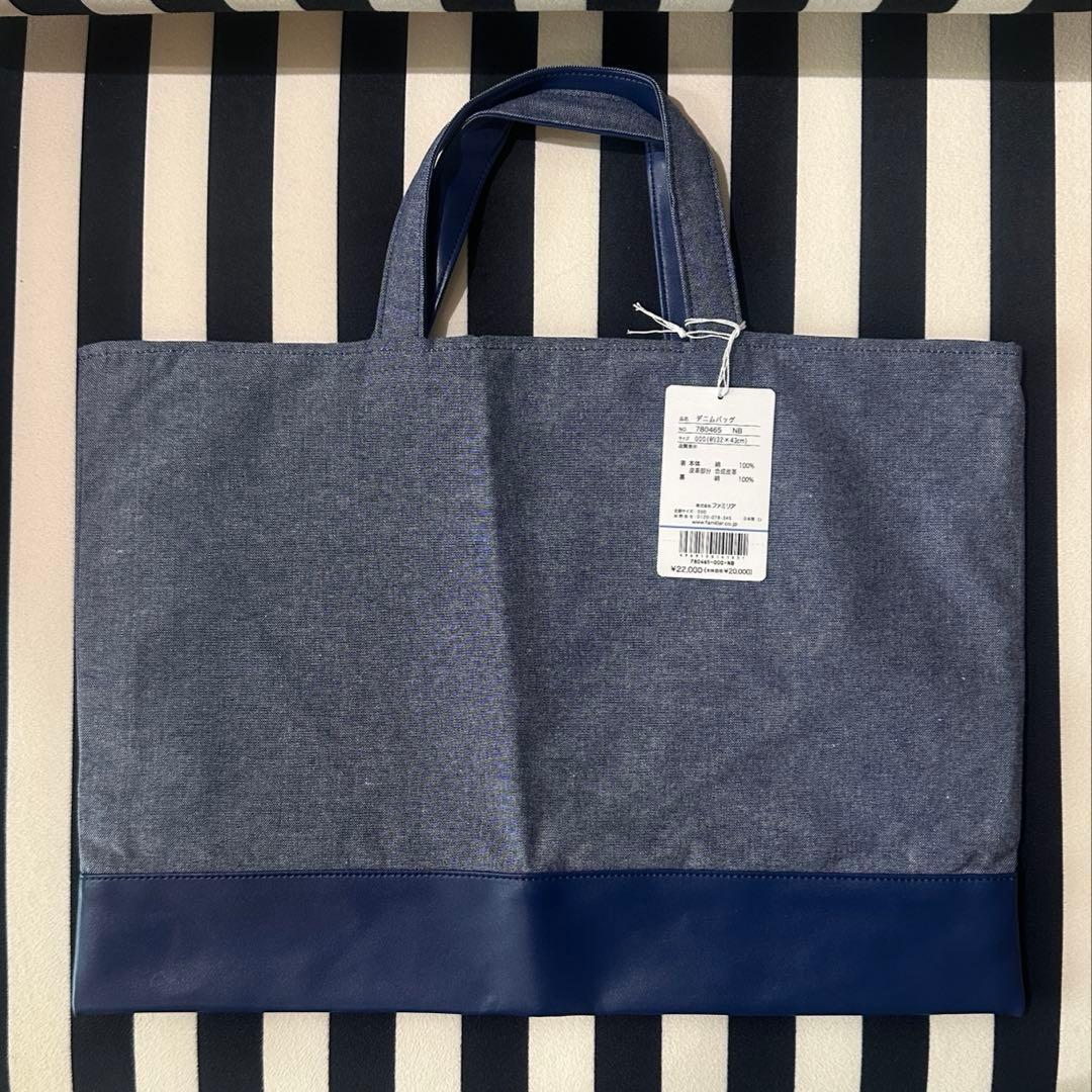 familiar ファミリア ビームス　バッグ　2023年限定　うさぎ　干支