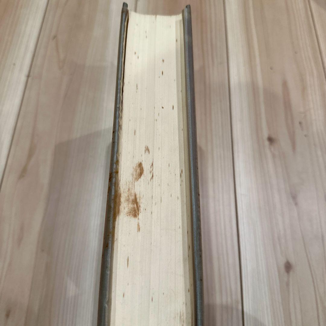 時代別国語大辞典 (上代編)／上代語辞典編修委員会 (編集)／三省堂