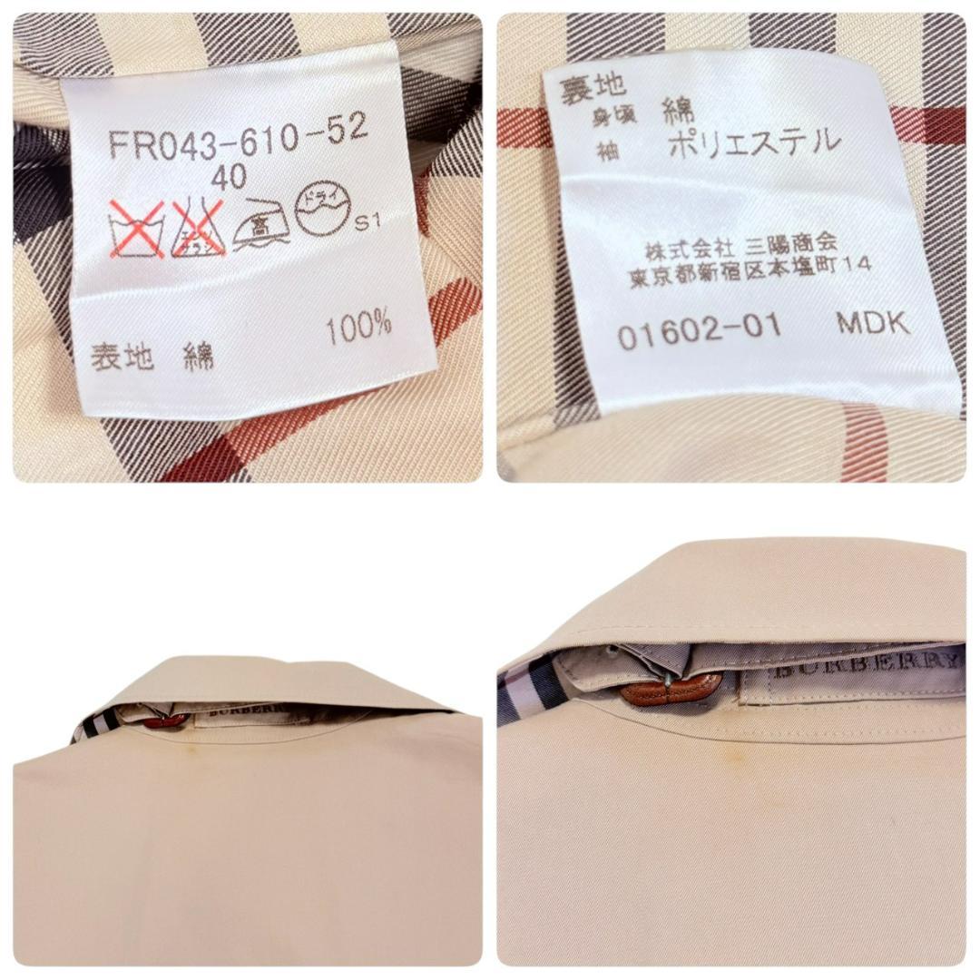 BURBERRY LONDON 腰ベルト コットン ノバチェック　トレンチコート