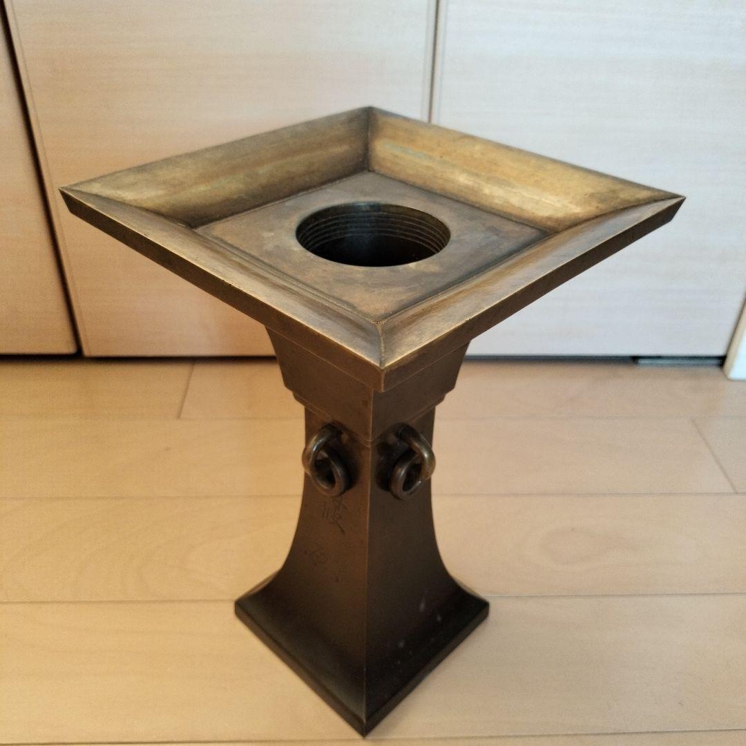 いけばな 池坊 四海波 銅製花器