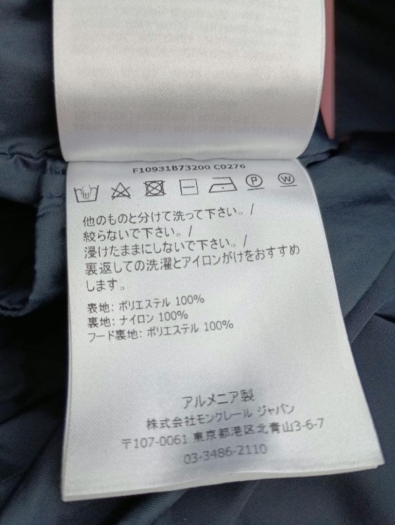 りょう　MONCLER　TOPAZ　1サイズ