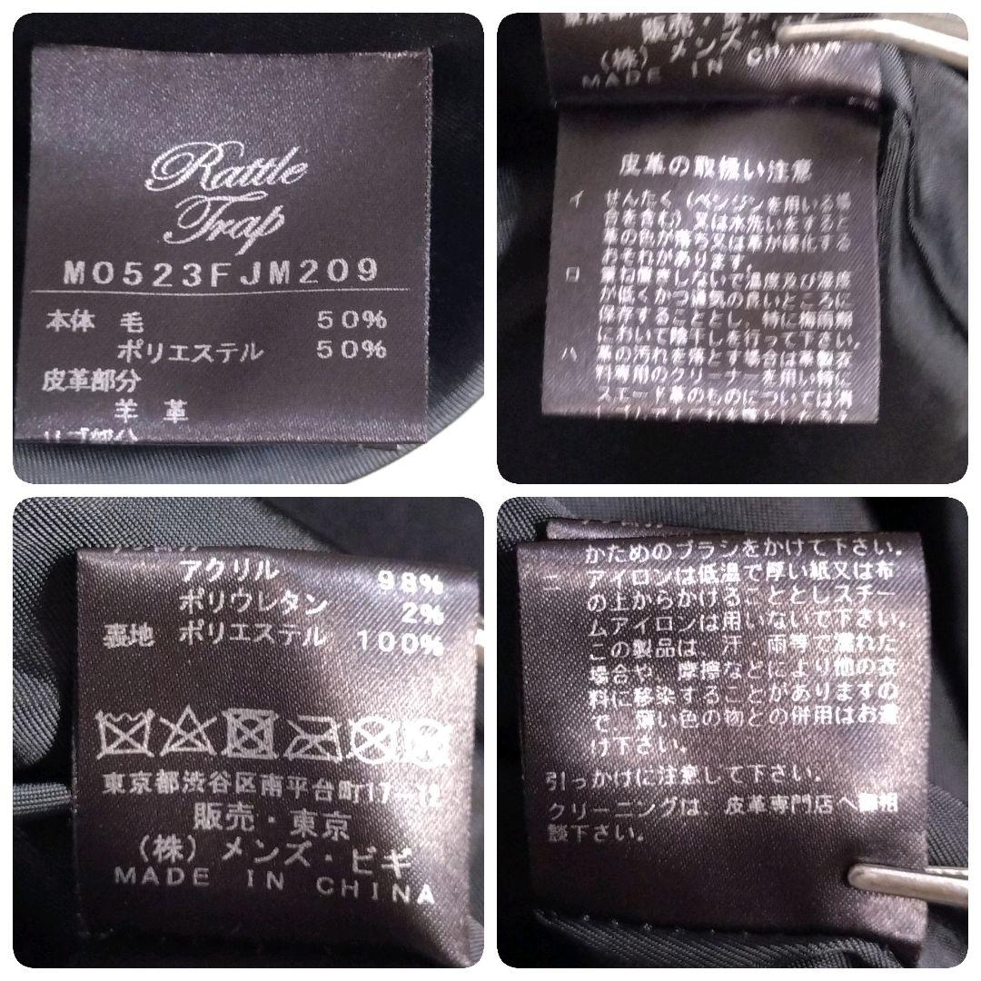 ラトルトラップ★総刺繍 スカル アームレザー 羊革 メルトン スタジャン 黒 L