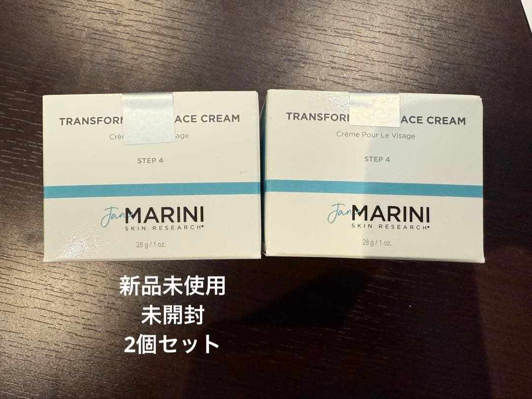 新品未使用　マリーニフェイスクリーム